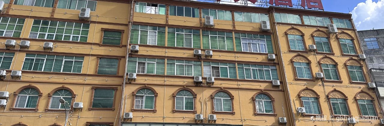 靖西大酒店·餐厅