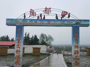 Biandukou Seven-Color Flower Sea