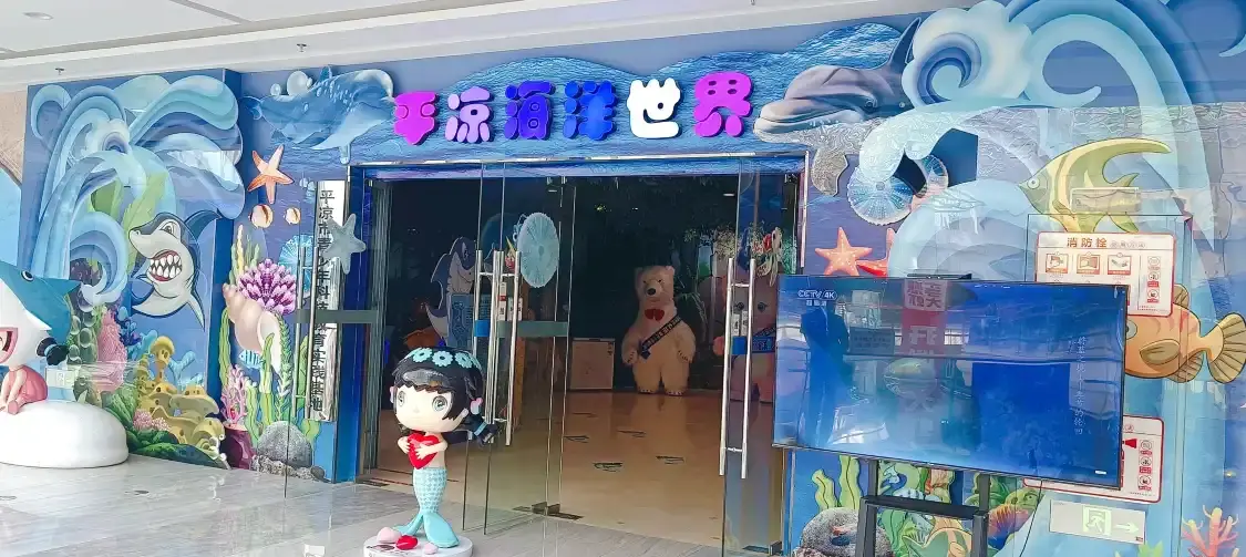 Hotel in zona Pingliang Ocean World