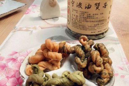 SOUTH POND OIL ZANZIBA