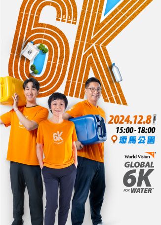 Global 6K for Water | Tamar Park