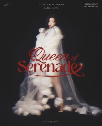 2024-25 린 전국투어 콘서트 < Queen of Serenade > - 대전 | 대전