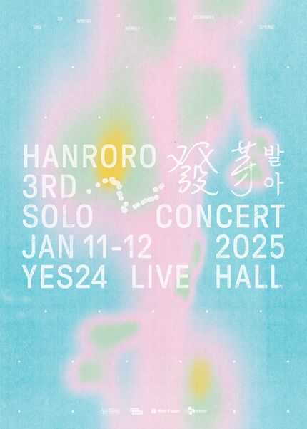 HANRORO 3RD SOLO CONCERT ‘발아(發芽)’ | YES24 LIVE HALL