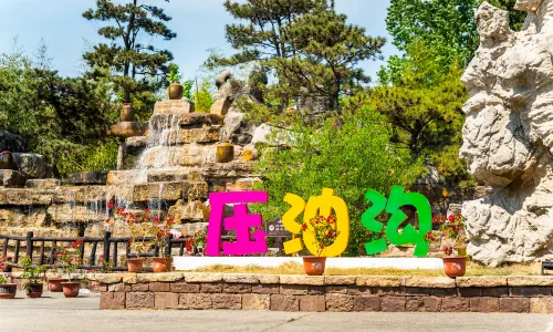 壓油溝風景區