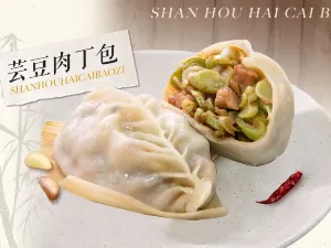 SHANHOUHAICAIBAOZI