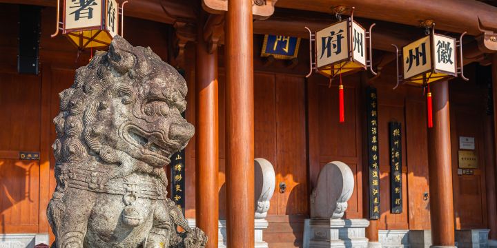 Huizhou Mansion