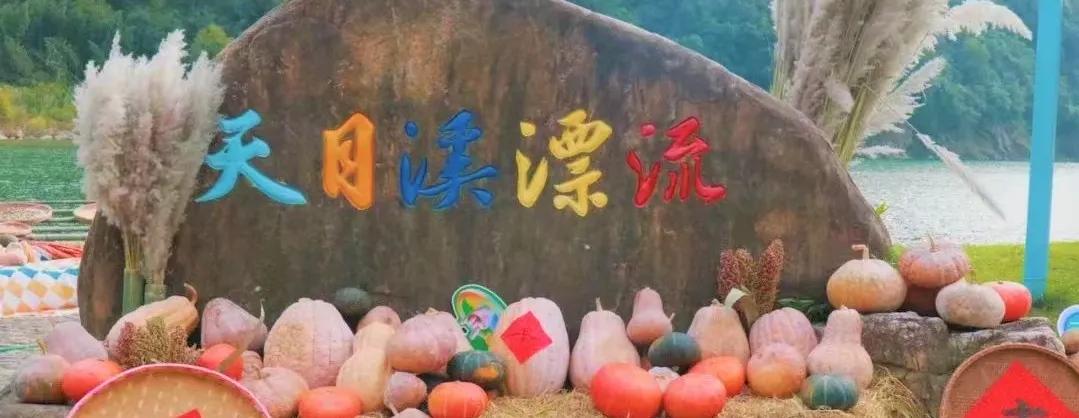 Fall Viewing Attractions
