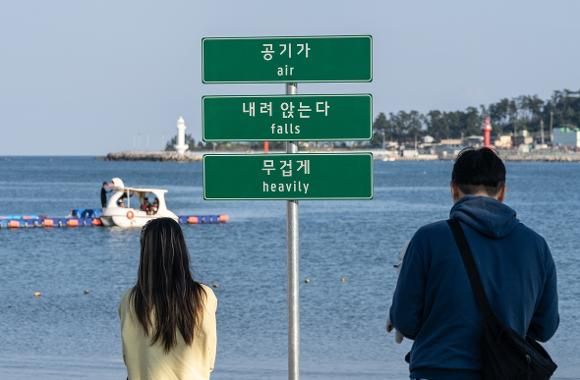 Sea Art Festival in Busan | Busan