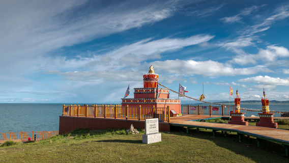 Qinghai Lake Holy Spring Bay (Cliff)