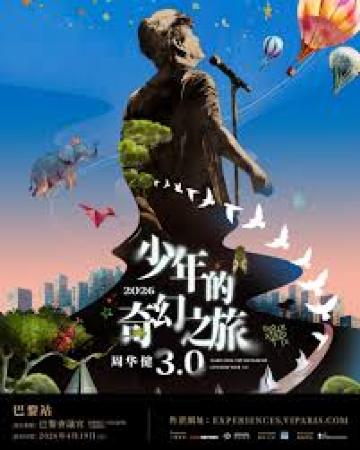 Wembly | WAKIN CHAU – THE YOUNGER ME CONCERTS TOUR 3.0 | OVO Arena Wembley