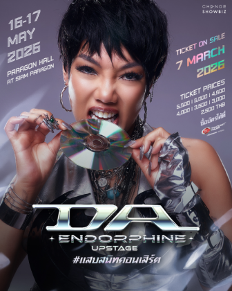 Bangkok | DA ENDORPHINE UPSTAGE | Paragon Hall