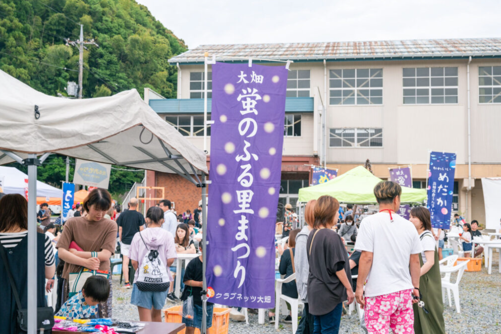 Shibuki Firefly Hometown Festival | Nagato