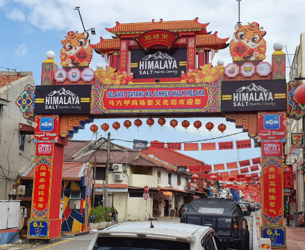 Jonker Walk Melaka