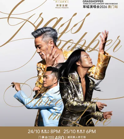 Macau | The Venetian Macao Proudly Presents: GRASSHOPPER THREE IN LOVE CONCERT 2026 in Macao event in 러예