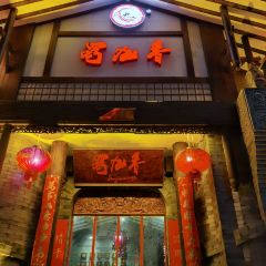 Shujiuxiang (dongjie) User Photo