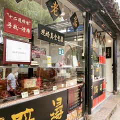 浔蹄(南潯總店) User Photo