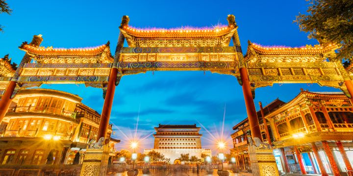 Qianmen Street