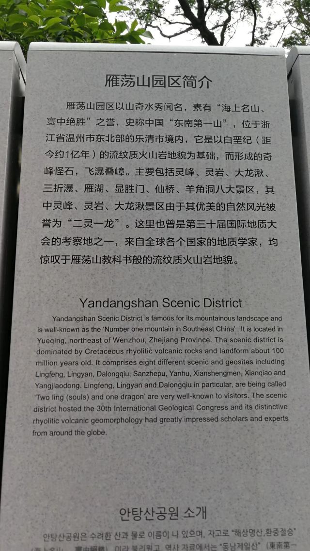 과합삼경