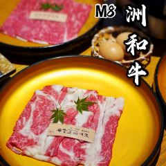 Hua Chao Japanese Art Cuisine Restaurant User Photo