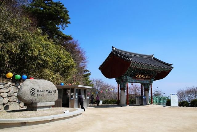 Gyeongju National Park