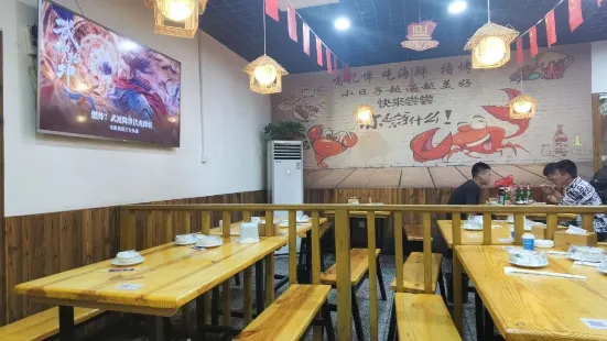 蚝门酒事海鲜大排档(合肥油泵厂宿舍店)