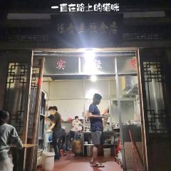 陳金蘭飲食店（柳前巷店）張用戶圖片
