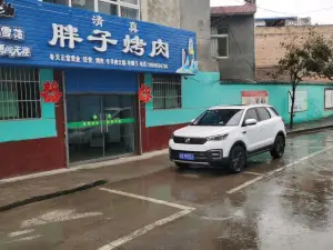 胖子烤肉(民主路店)