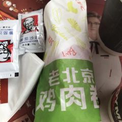 KFC User Photo