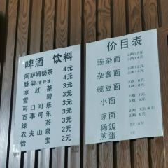 梯坎面 User Photo