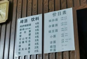 梯坎麪用戶圖片