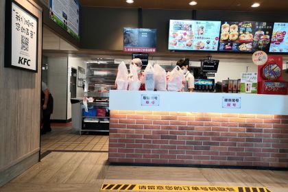 肯德基(德慶店)