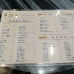 HANG FUG TIM BAN 여행 사진