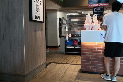 肯德基(德慶店)