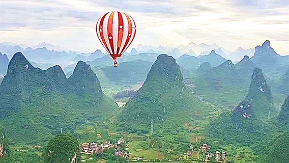 桂林特色體驗