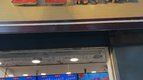 蜜雪冰城(宇峰店) in Pingyao County