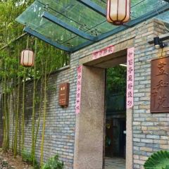 HARMONY GARDEN User Photo