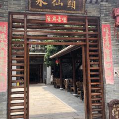 Shuixiantou Private Kitchen (Jinliang Store) ảnh của người dùng