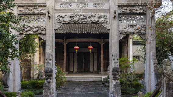 Huishang Mansion