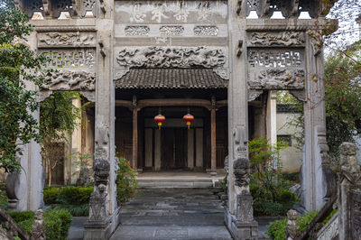 Huishang Mansion