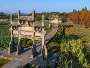 Memorial Archways And Bao's  Private Garden