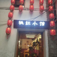 Orient Bistro Fine Yunnan Dining and Bar 여행 사진