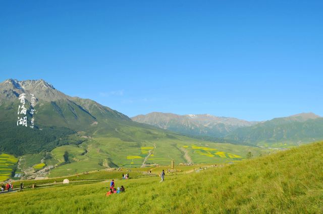 Zhuo'er Mountain