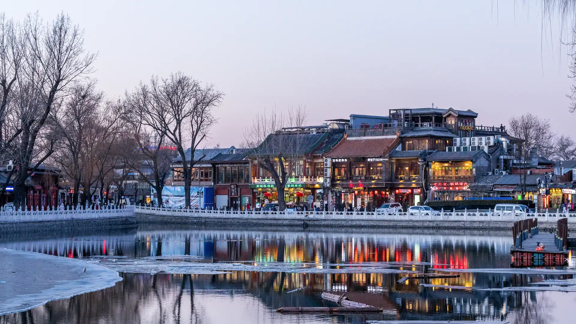 Hotels near Back Lakes (Hou Hai)