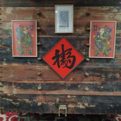 陶唐会馆 User Photo