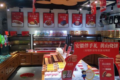 HU XING TANG HONG CUN DOU GAN WEN HUA GUAN