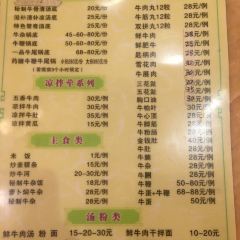 煌盛汕頭牛肉火鍋(金山湖店)張用戶圖片