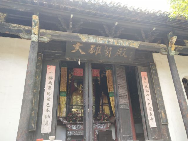神山寺