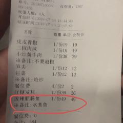 婆子妈私家菜餐厅(思丰·财富广场店) User Photo