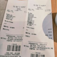 德克士(思南店) User Photo