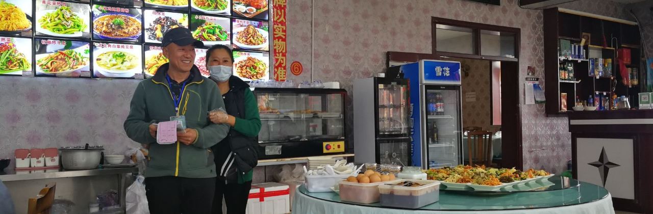 阿尔山市鑫鸿园山庄